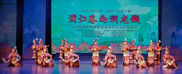 長寧“春雨工程”柳州行啟幕 以文化為橋，共譜文旅融合新篇章